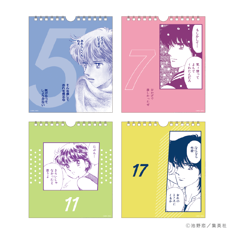 新宿高島屋】展覧会オリジナルグッズの最新情報をお知らせ