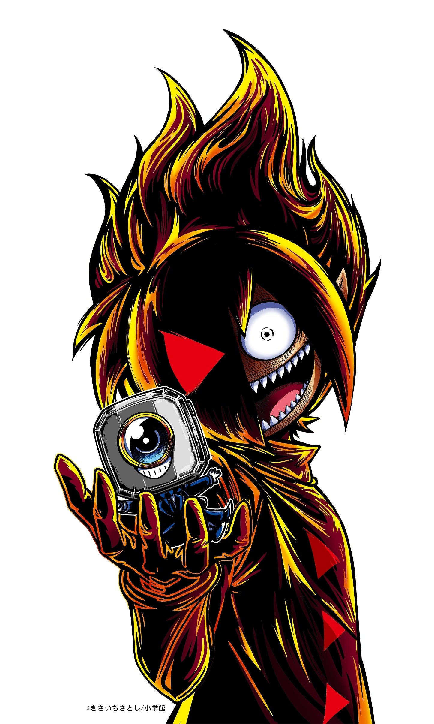 ©きさいちさとし／小学館