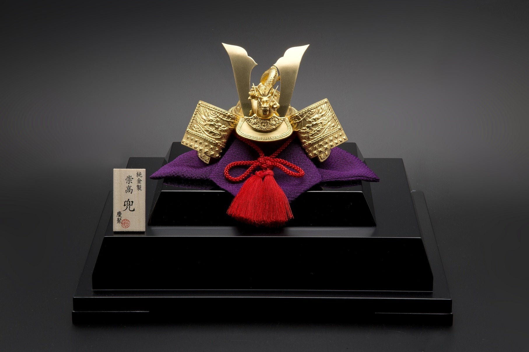 K24 崇高「兜」2,321,000円