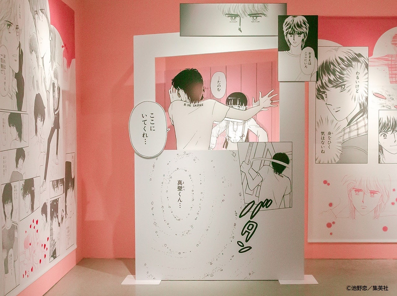 大阪高島屋】「ときめきトゥナイト展」9月4日（水）から開催