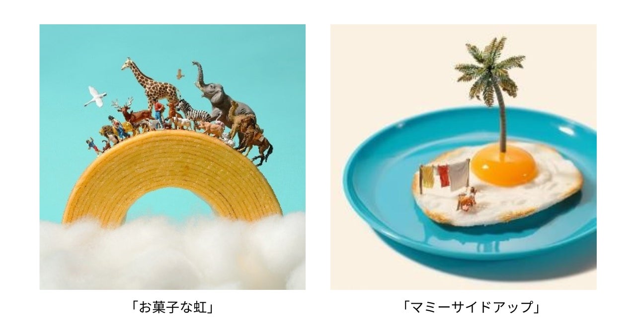横浜高島屋】ミニチュア写真家・田中達也の展覧会を開催「横浜 横浜高島屋】ミニチュア写真家・田中達也の展覧会を開催「横浜