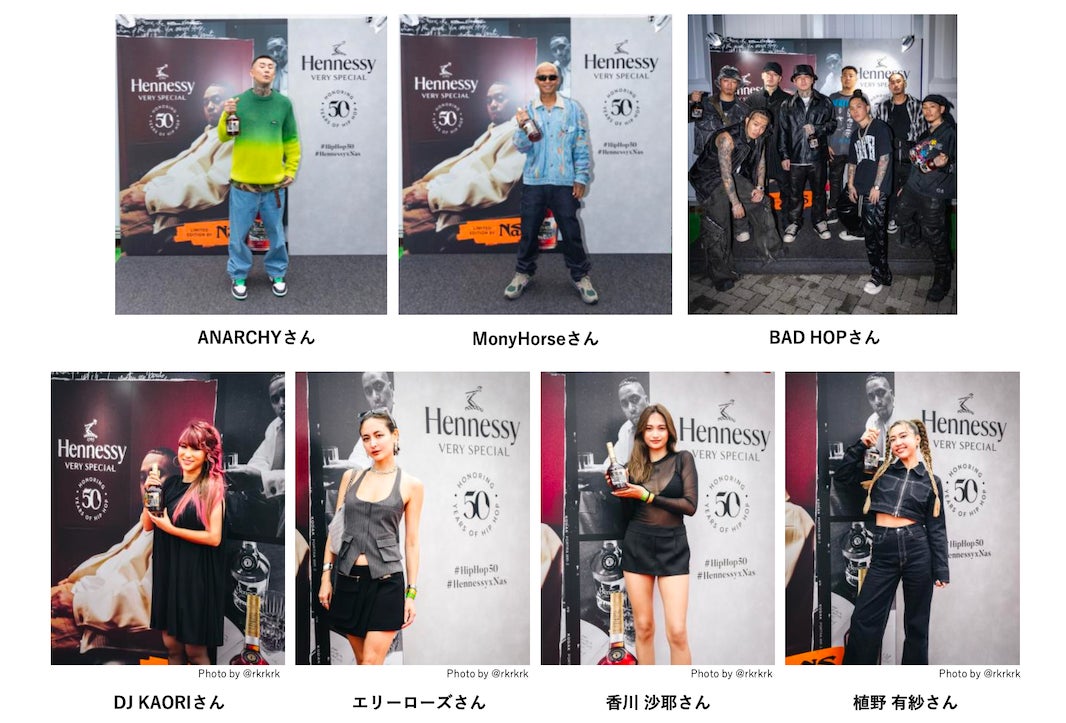 国内最大級のJAPANESE HIP HOP FESTIVAL「THE HOPE 2023」にHennessyの 国内最大級のJAPANESE HIP HOP FESTIVAL「THE HOPE 2023」にHennessyの