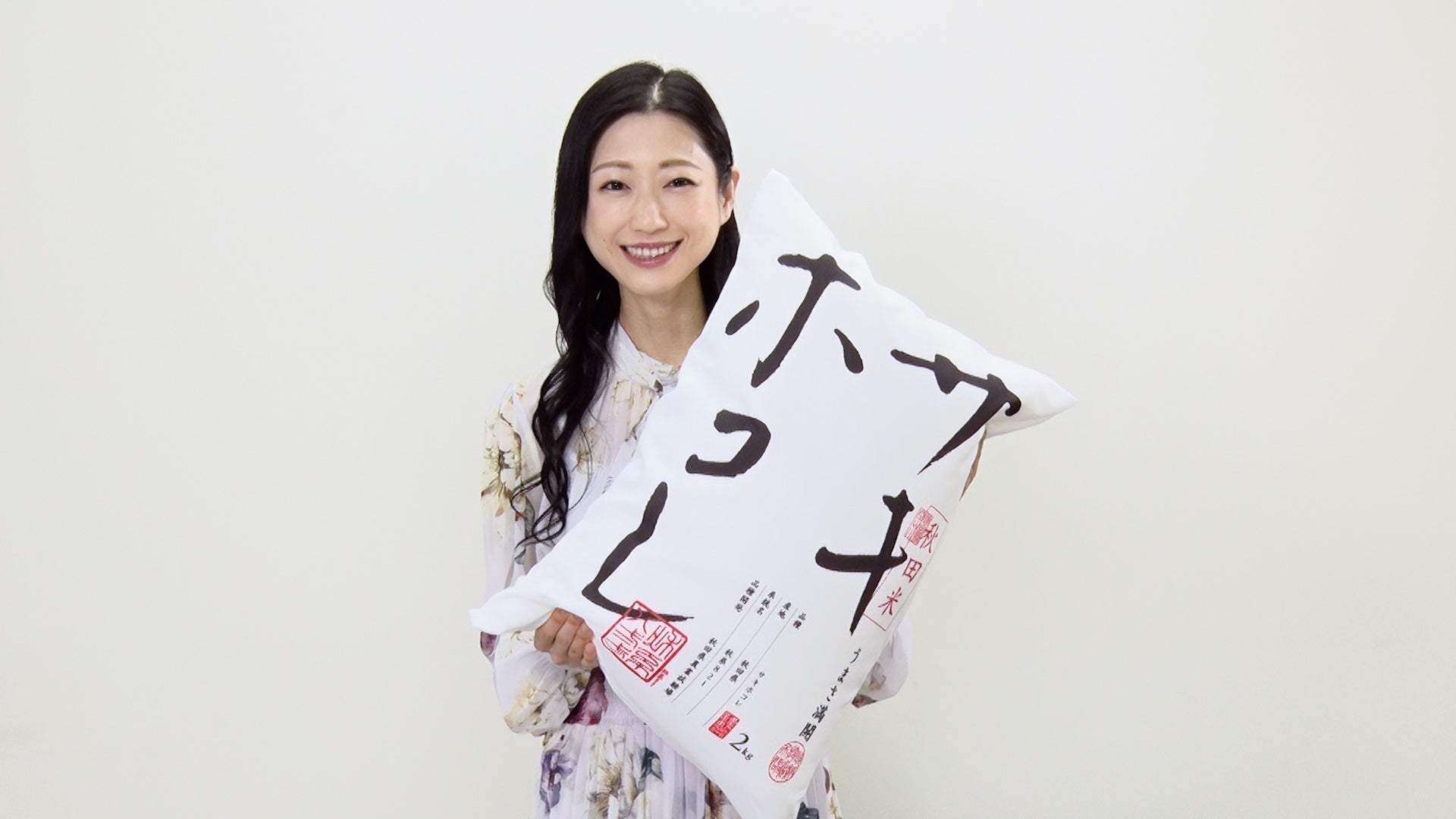 壇 蜜 出身 地