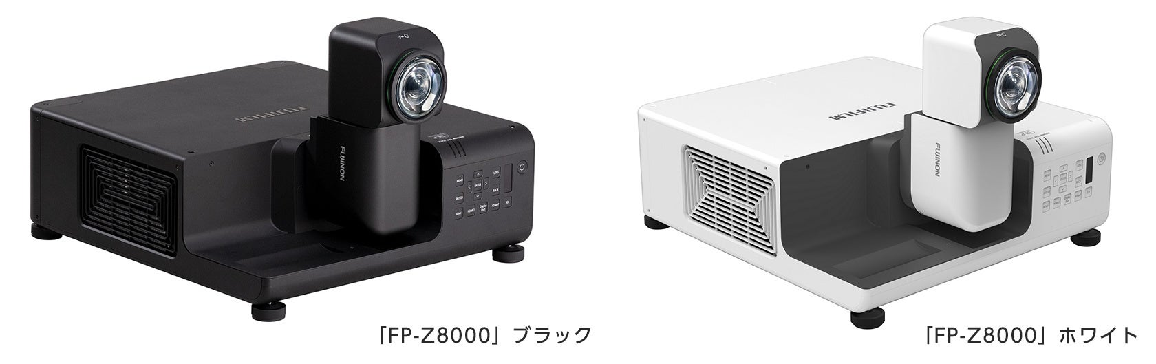 明るさ8000ルーメンの「FUJIFILM PROJECTOR Z8000」