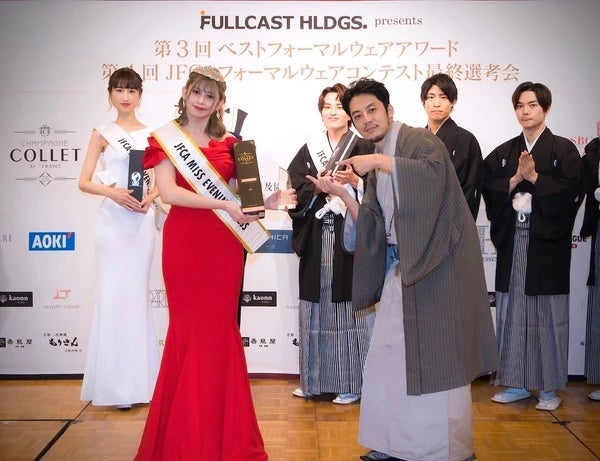 第4回JFCAフォーマルウェアコンテストの模様