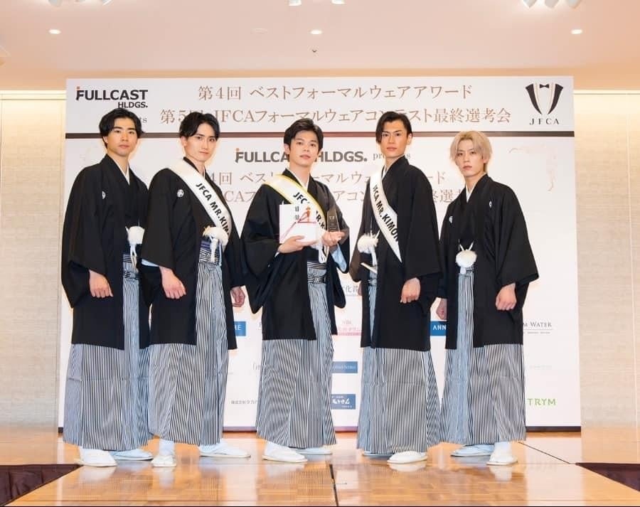 【ミスター・きもの美男】グランプリ瀧澤彬人さん(写真真ん中)、準グランプリの嶺村大芽さん(写真左から2番目)、準グランプリの宮下翔さん(写真右から2番目)
