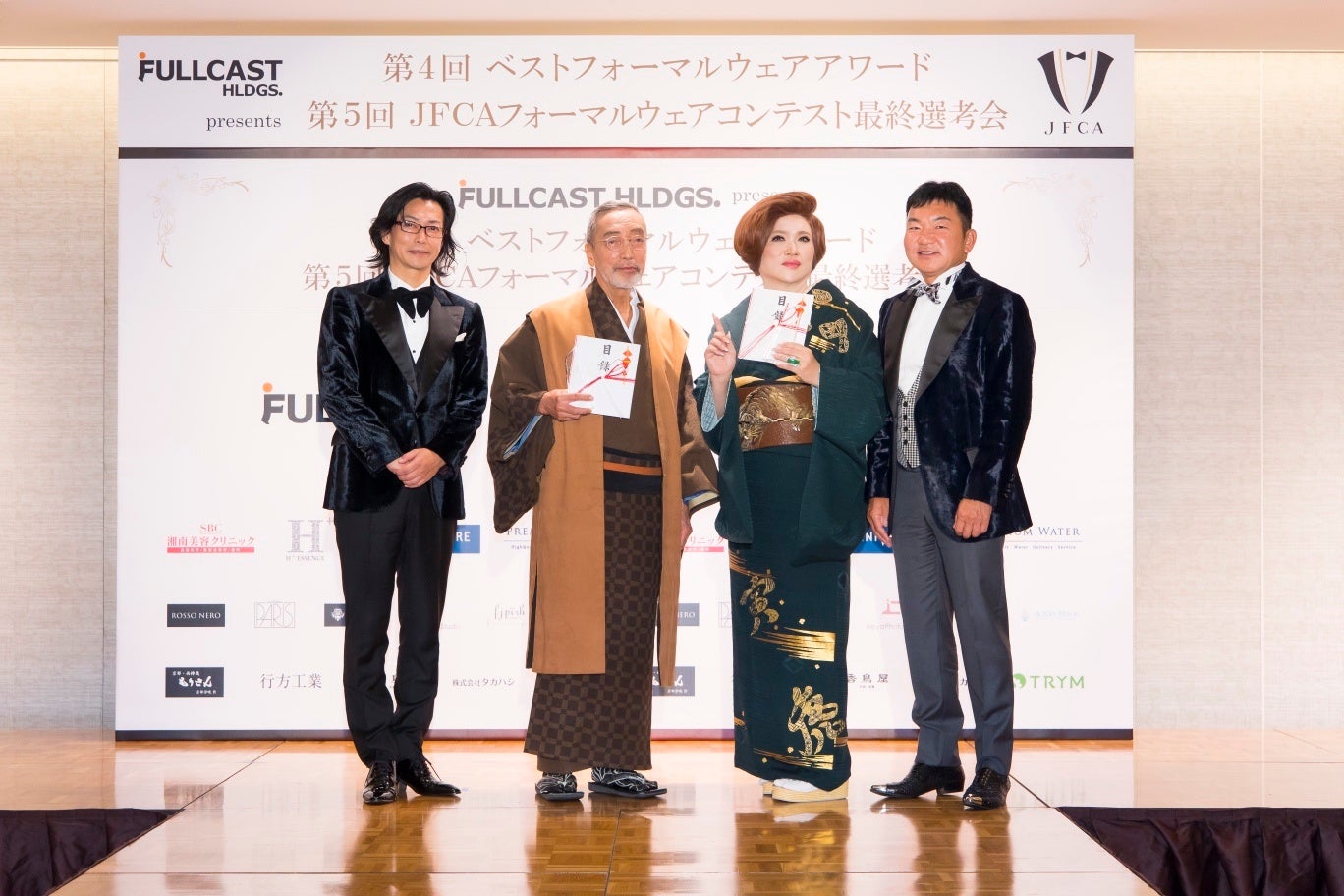 左から、横山宗生理事長、Kimono Knight（きものナイト）を受賞されたテリー伊藤さん、Kimono Queen（きものクイーン)を受賞されたIKKOさん、平野岳史審査委員長