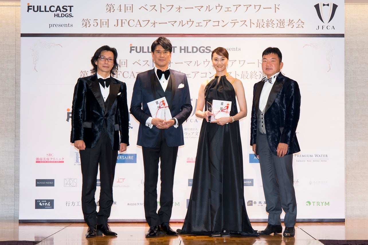 左から、横山宗生理事長、Tuxedo Knight（タキシードナイト）を受賞された川﨑⿇世さん、Evening Dress Queen（イブニングドレスクイーン）を受賞された観⽉ありささん、平野岳史審査委員長