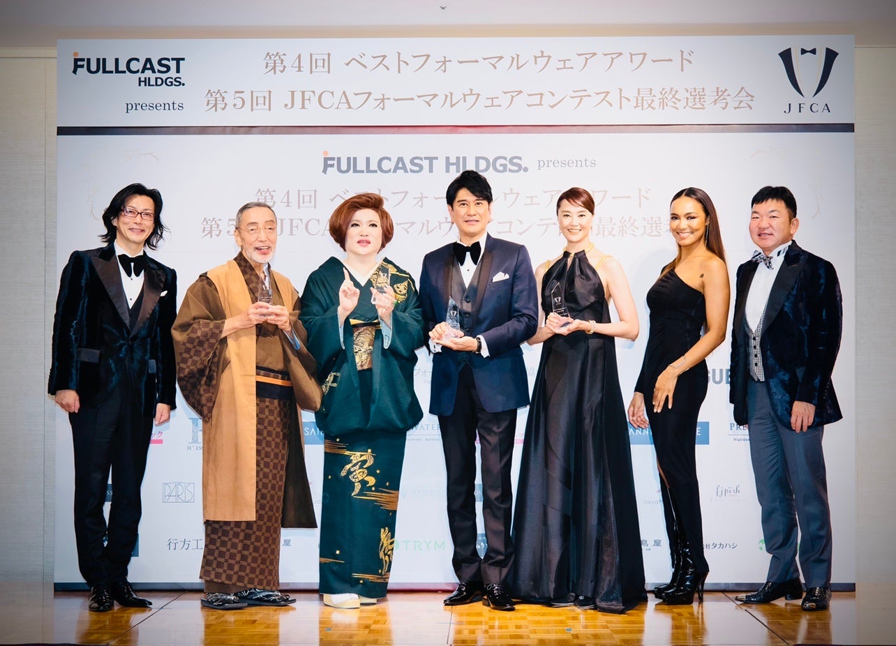 第4回ベストフォーマルウェアアワード授賞式で川﨑麻世さん、観月ありささん、テリー伊藤さん、IKKOさんが受賞。ゲストにCrystal Kayさんが登場