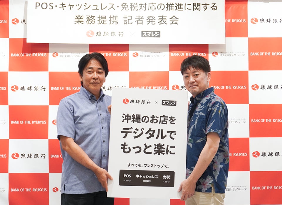 お客さまの想いに寄り添う対応力を競う「第8回ロールプレイング大会」を開催