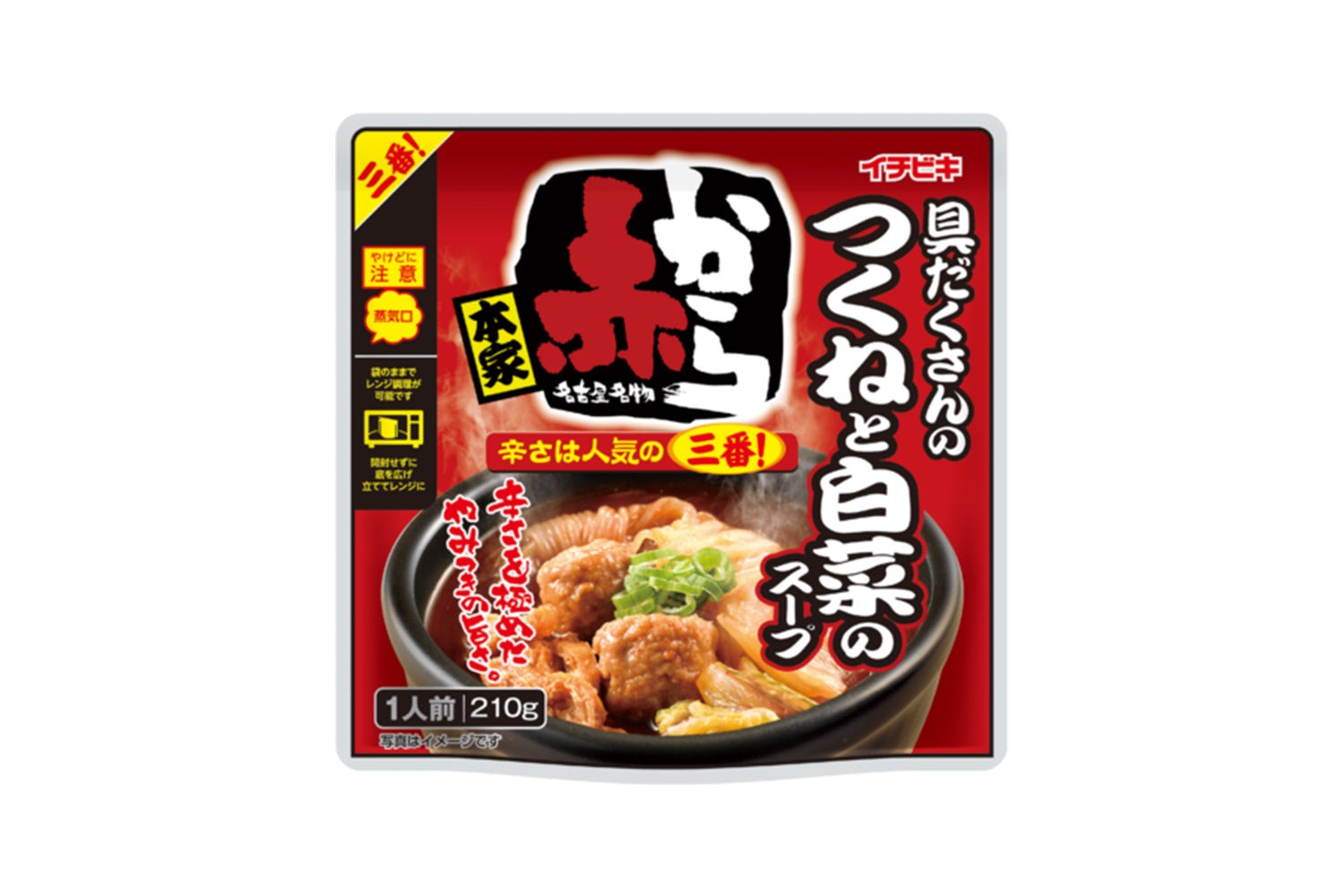 赤から具だくさんのつくねと白菜のスープ(イチビキ)