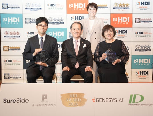 【生命保険業界最多】 ライフネット生命、13回目のHDI「ダブル三つ星」を獲得し「HDIアワード2026」に登壇 【生命保険業界最多】 ライフネット生命、13回目のHDI「ダブル三つ星」を獲得し「HDIアワード2026」に登壇