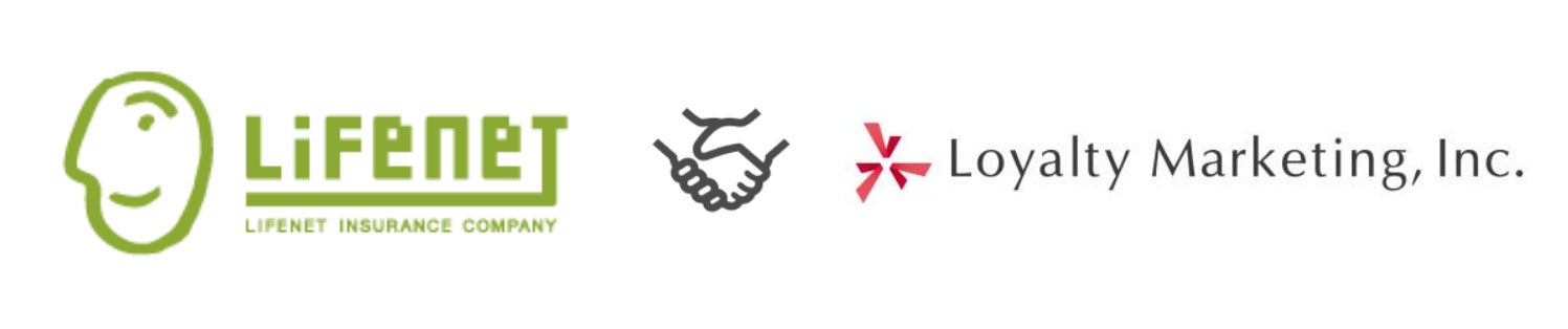 ライフネット生命保険 ロイヤリティ マーケティングと募集代理店委託契約を締結 | ライフネット生命保険株式会社のプレスリリース