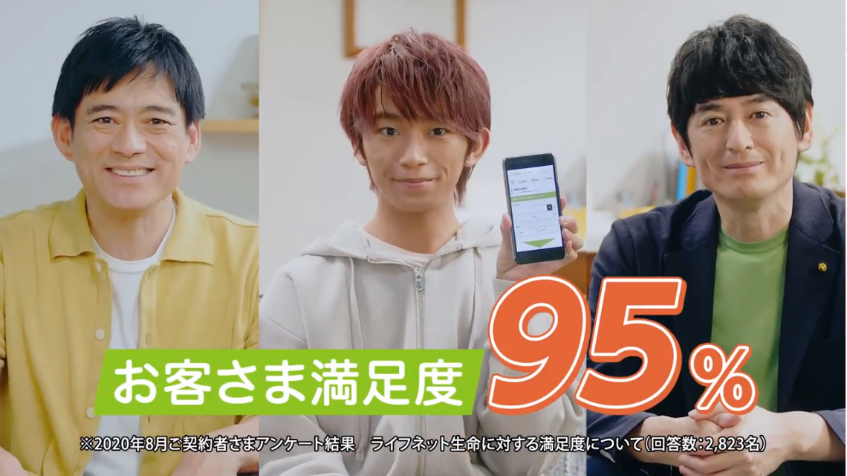 加藤清史郎さんが華丸さんの息子役で登場するCMも展開中