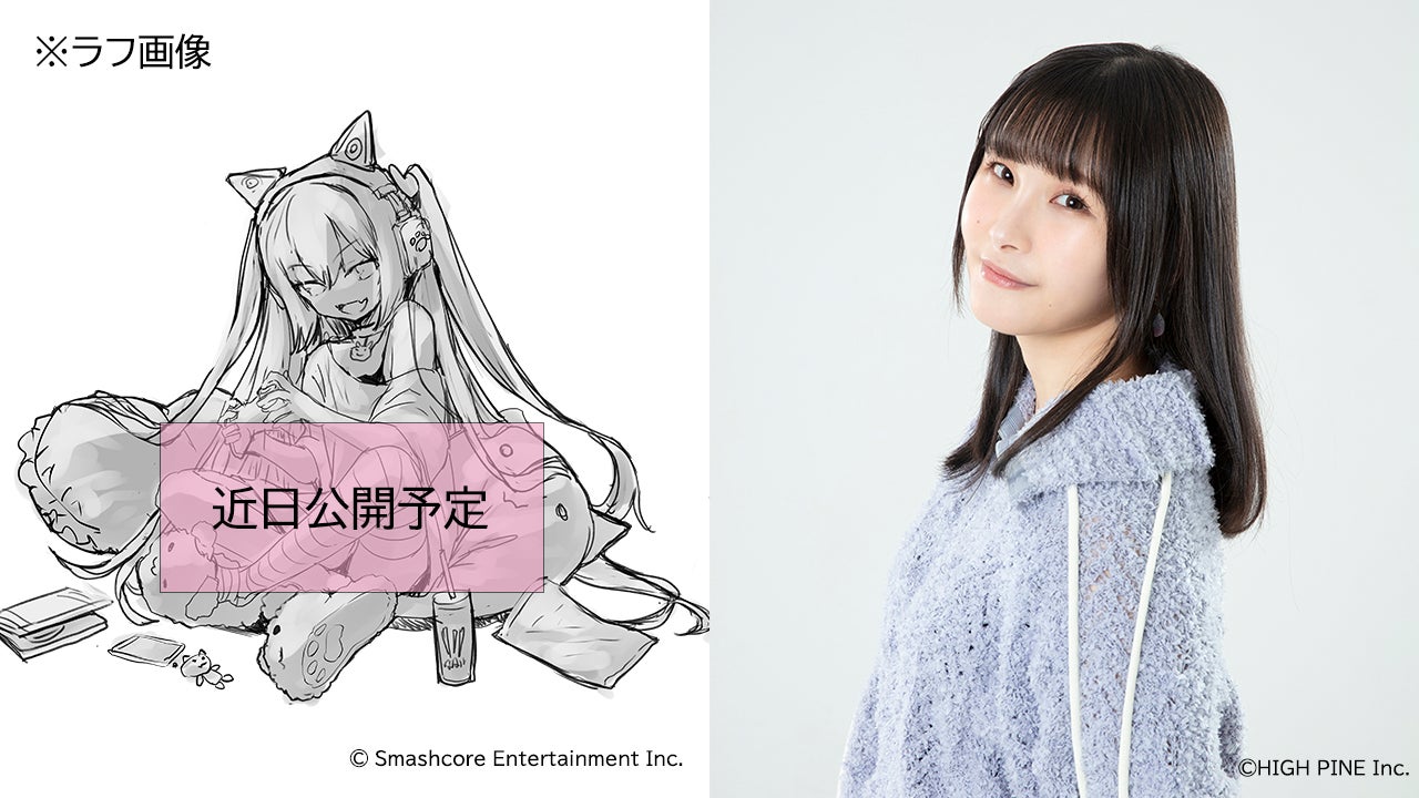 声優パソコンのオリジナルキャラクターシリーズ「Type:YOU 声優パソコンのオリジナルキャラクターシリーズ「Type:YOU