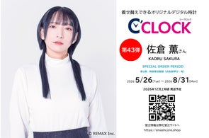 全音声録りおろし!本体データの声優さんごと着せ替え可能なデジタル 全音声録りおろし!本体データの声優さんごと着せ替え可能なデジタル