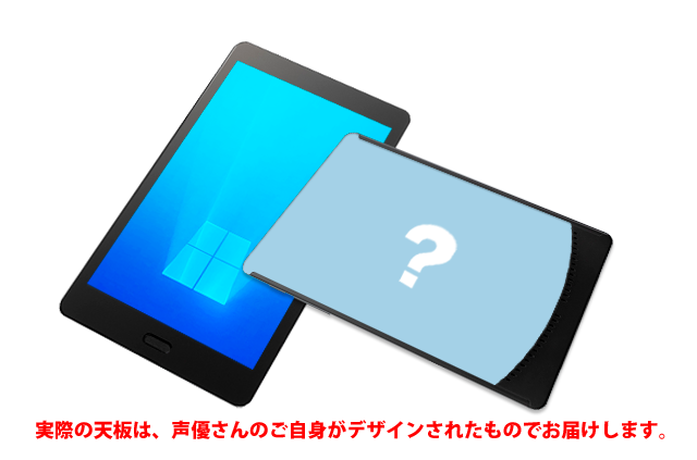 8インチ Windows(R) タブレットモデル