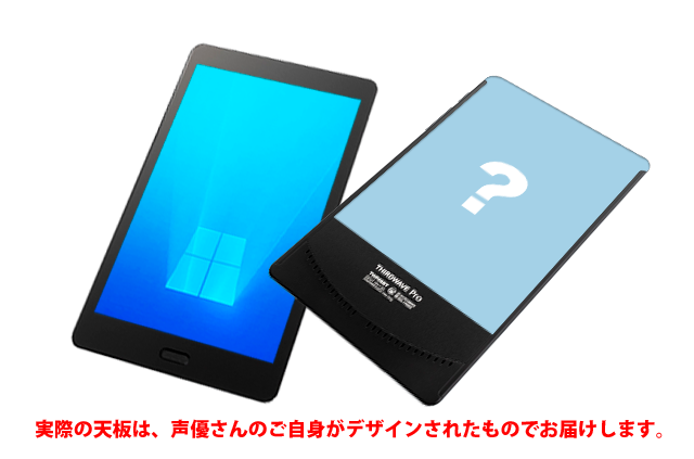 8インチ Windows(R) タブレットモデル