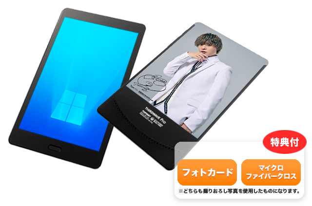受注生産品 TypeYOU 岡本信彦 オリジナルタブレット タイプユー 受注生産品 TypeYOU 岡本信彦 オリジナルタブレット タイプユー Type