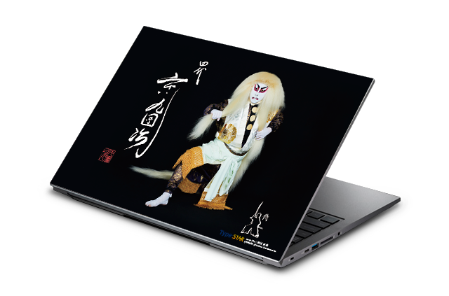 アップル/パーソナルコンピューター/ポスター aki's STOCKTAKING: Apple POSTER