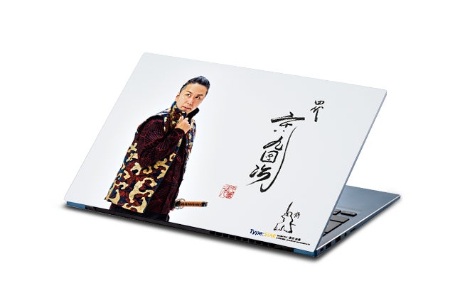 14インチノートパソコン竹モデル(デザインB)