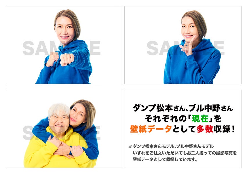 ブルさんモデル壁紙サンプル