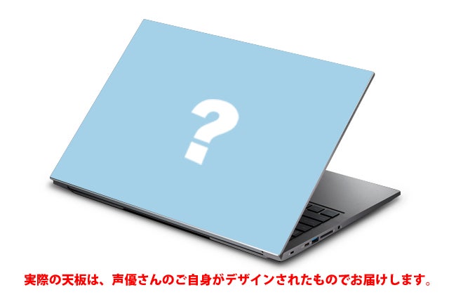 高田憂希 type:YOU 声優pc 声優オリジナルパソコンに高田憂希さんが登場!【Type:YOU