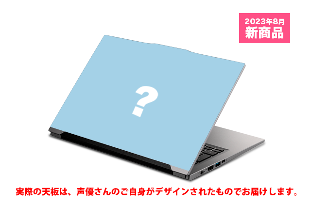 14インチBモデル＜税込：¥176,000＞