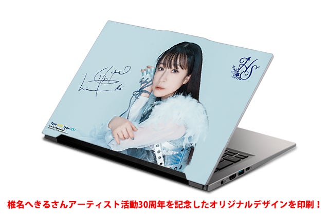 14インチBモデル <税込:¥242,000>