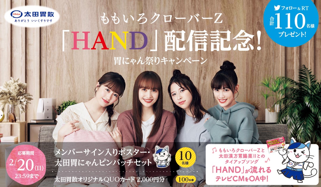 ももかちゃんファン必見】ももクロサイン&コメント入り生写真6枚セット ももかちゃんファン必見】ももクロサイン&コメント入り生写真6枚セット