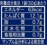 ブラックペッパー