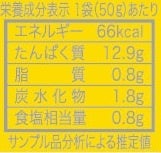 レモンフレーバー