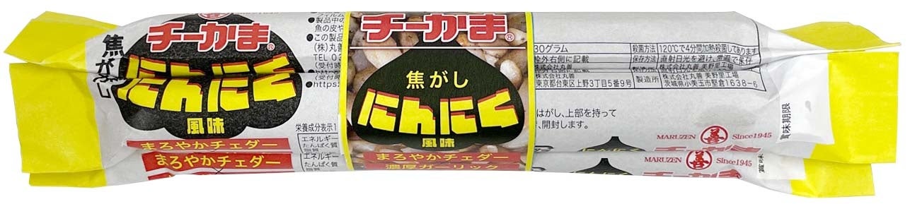 ※パッケージはダミーです