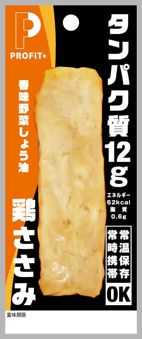 鶏ささみ12gタンパク質 香味野菜しょう油