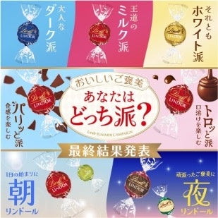 大好評の『PICK&MIX詰め放題』が開催決定！9月19日より期間限定で