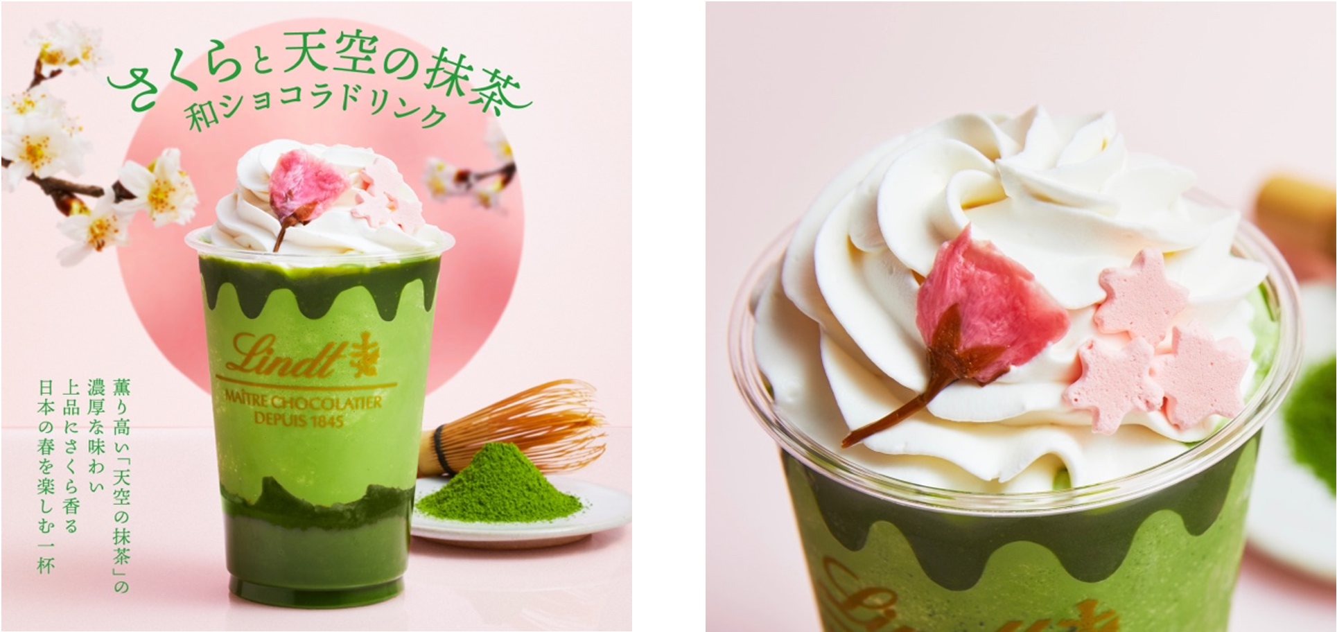 リンツのために作られた希少な「天空の抹茶」をふんだんに使用。3月18