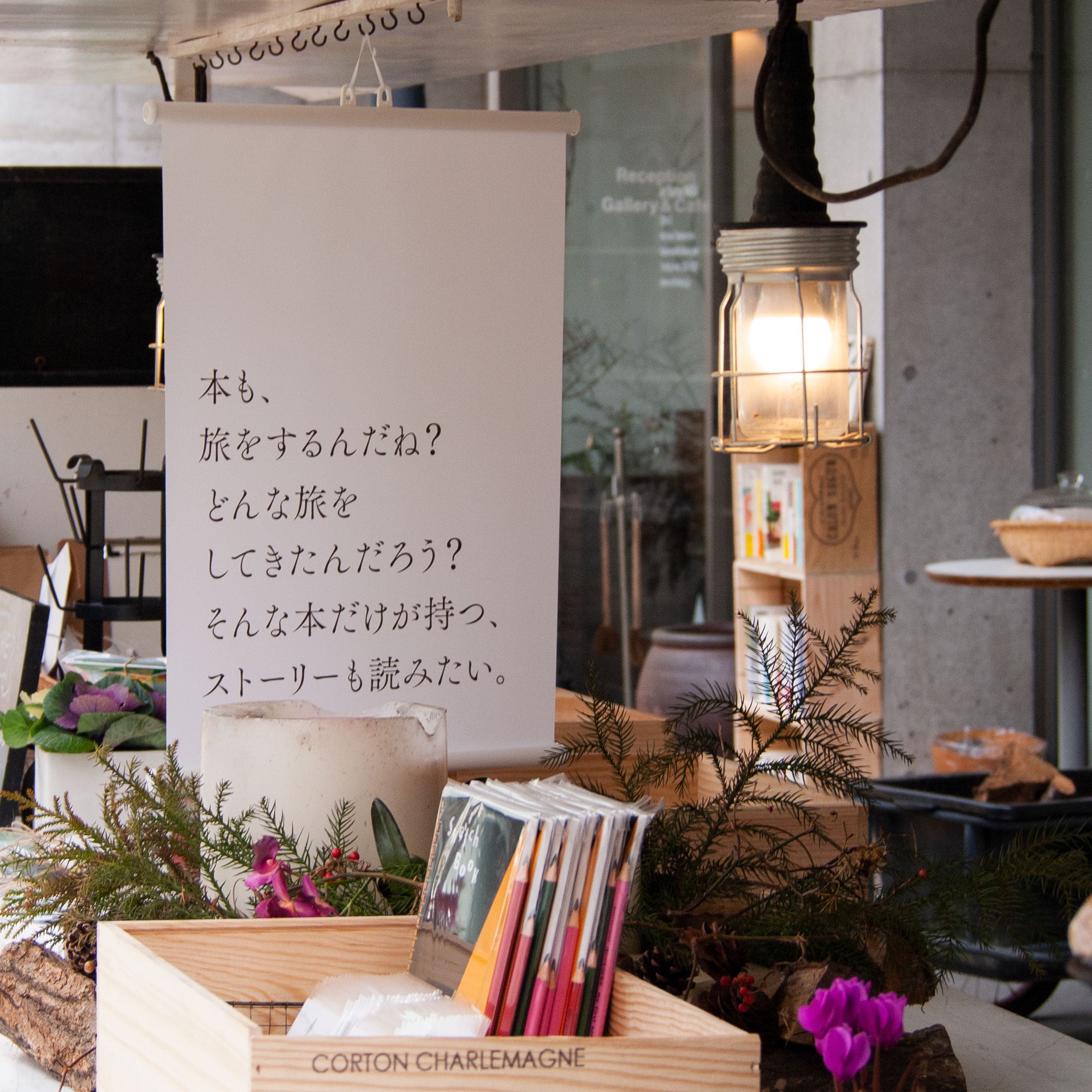 「山のシューレ」マルシェ