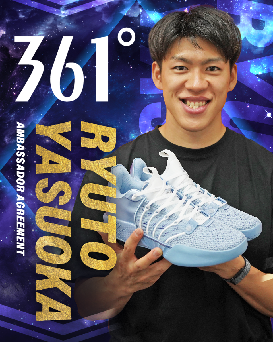 プロバスケットボール選手 保岡龍斗（Bリーグ ファイティングイーグルス名古屋所属）と361°アンバサダー契約を締結