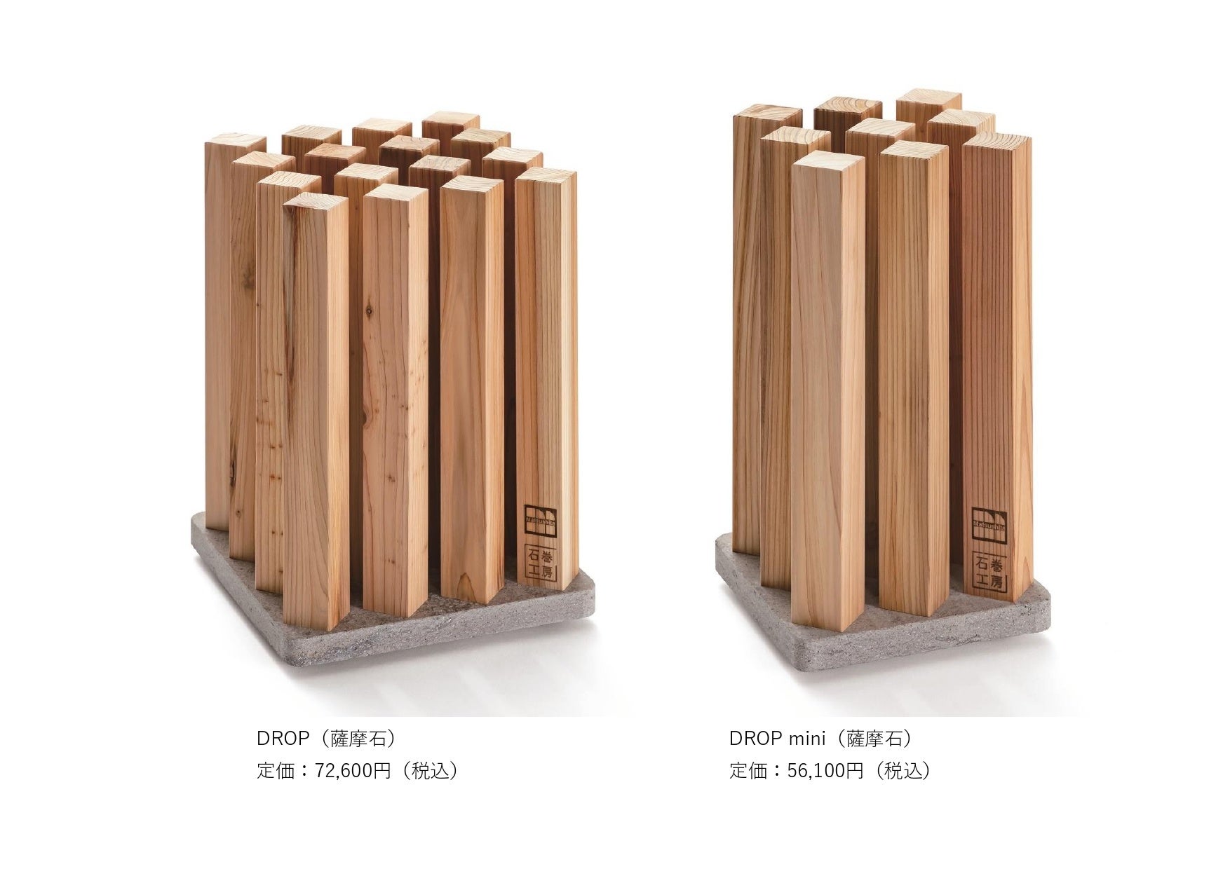 無印良品 石巻工房 ブックスタンド 石巻工房 IKS BOOKSTAND
