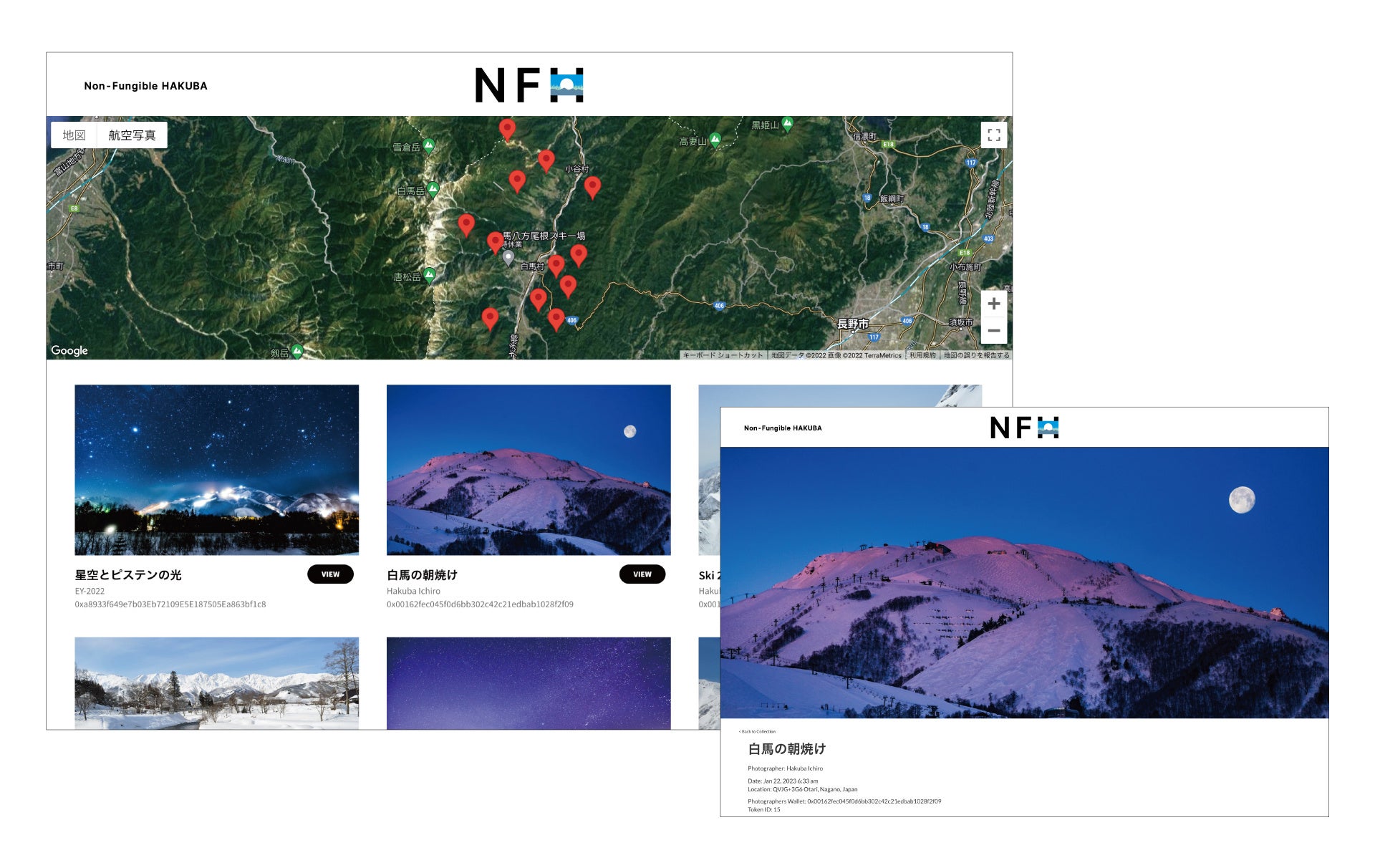 特設サイトイメージ