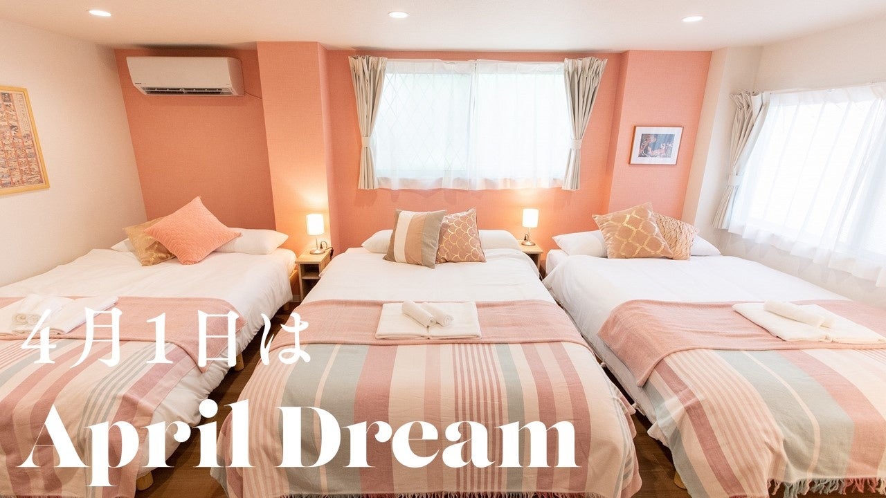 さくら家1Fベッドルーム