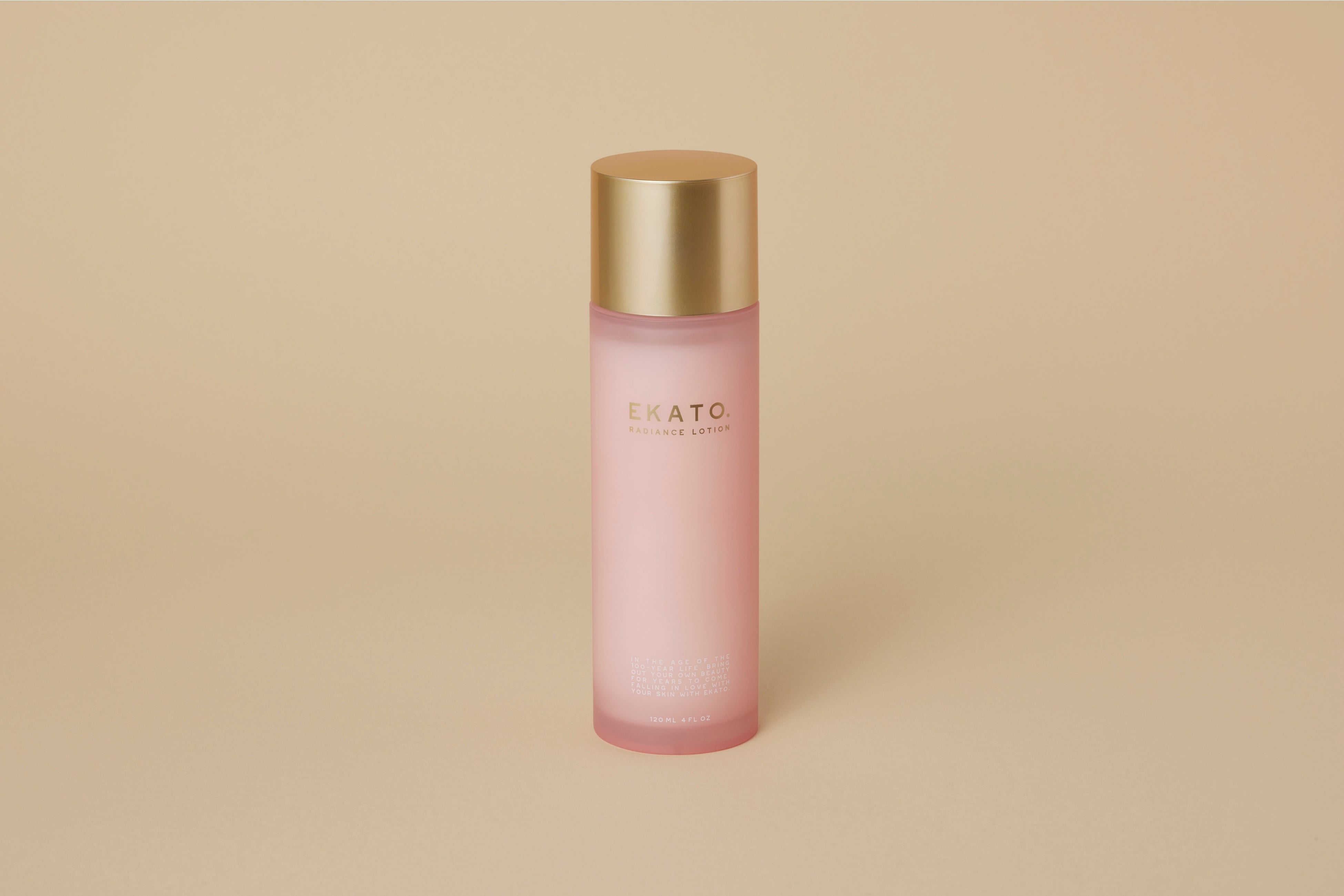 ラディアンスローション 税込¥5,500