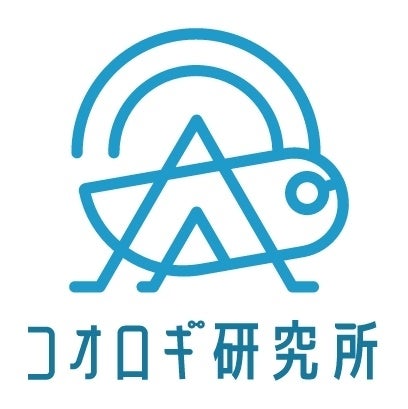 コオロギ研究所 ブランドロゴ