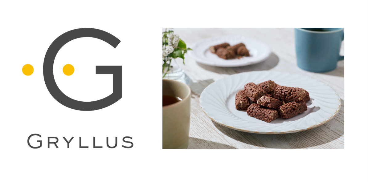 グリラス ロゴ・C. TRIA クランチ