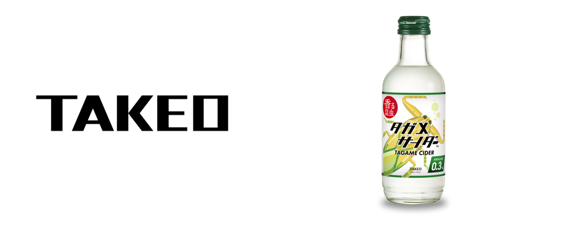 TAKEO ロゴ・タガメサイダー