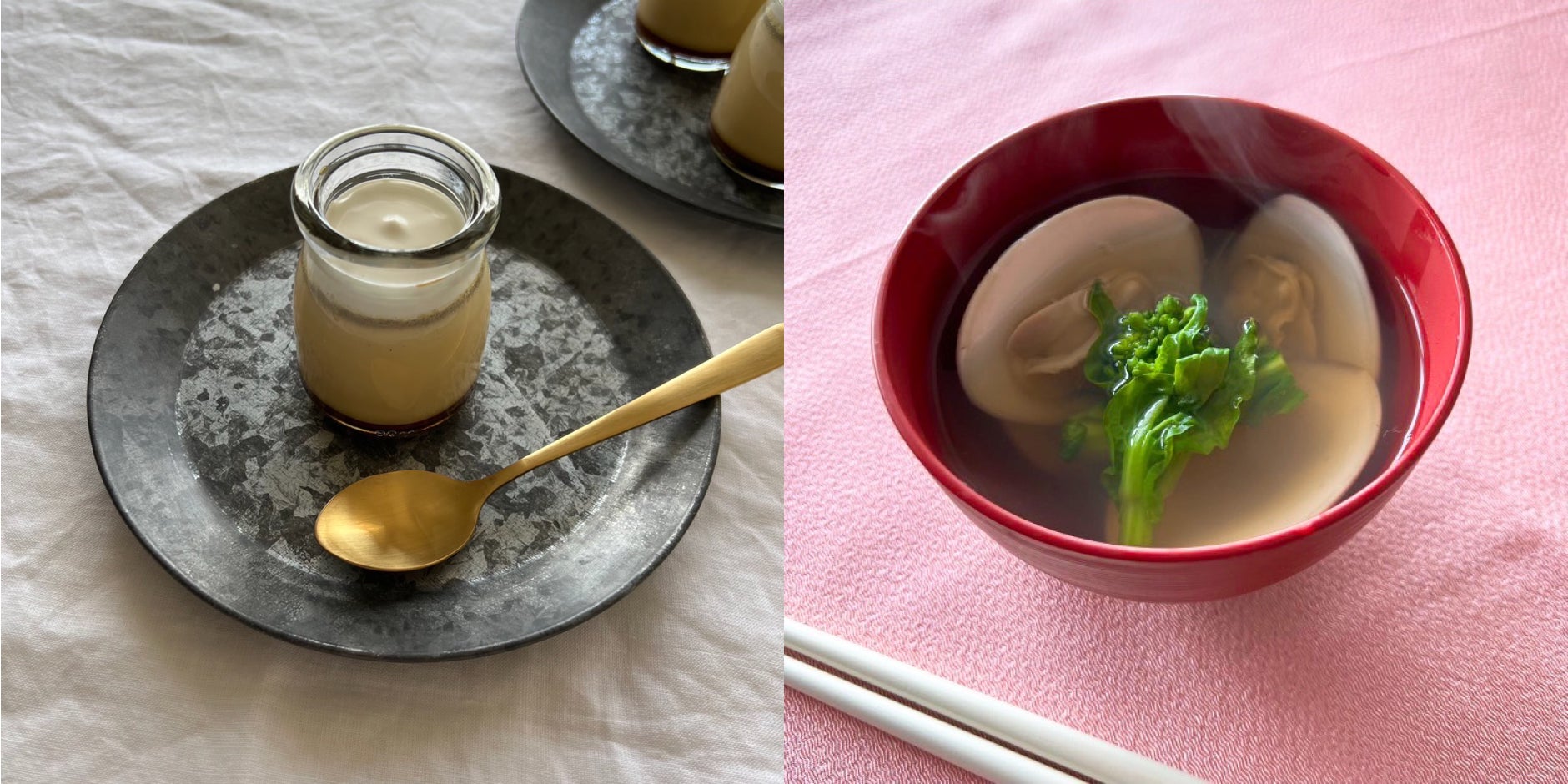 グリラスエキスを使用したレシピ