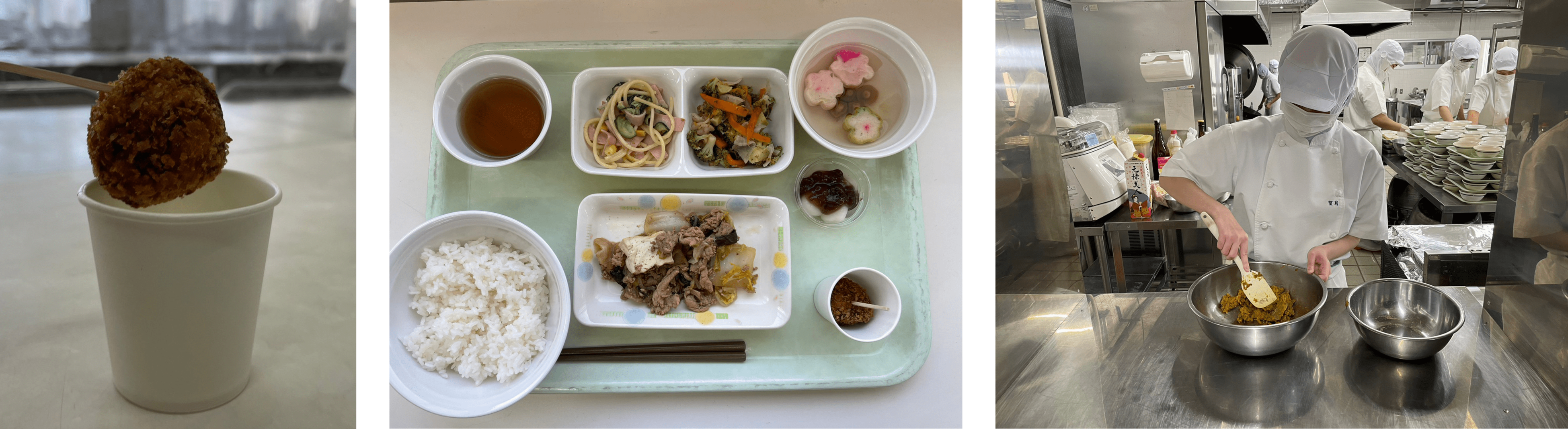 左から順に「グリラスかぼちゃコロッケ」、「メニュー全体」、調理風景