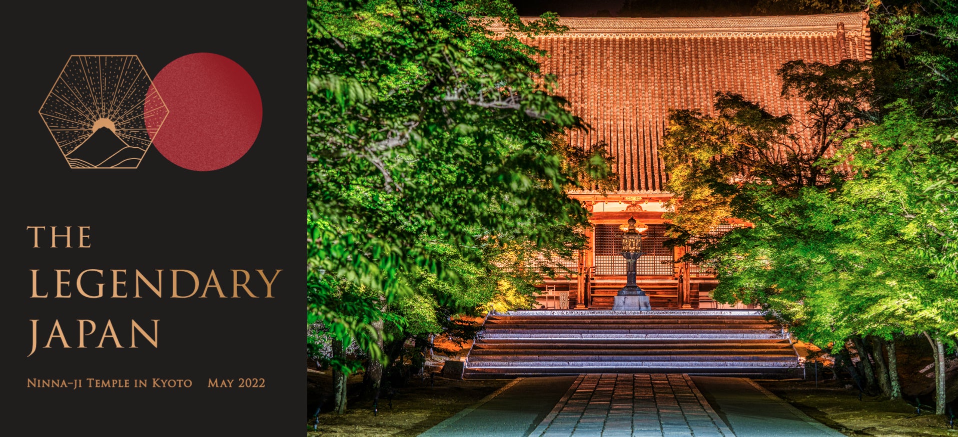 日本の魅力を世界に 世界遺産 日本のトップシェフ The Legendary Japan 株式会社elternalのプレスリリース 日本の魅力を世界に 世界遺産 日本のトップシェフ The Legendary Japan 株式会社elternalのプレスリリース