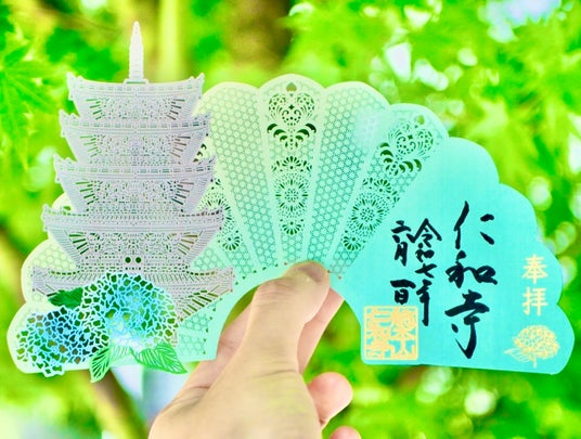 京都の世界遺産 仁和寺にて夏限定切り絵御朱印「五重塔と紫陽花」の授与開始 京都の世界遺産 仁和寺にて夏限定切り絵御朱印「五重塔と紫陽花」の授与開始