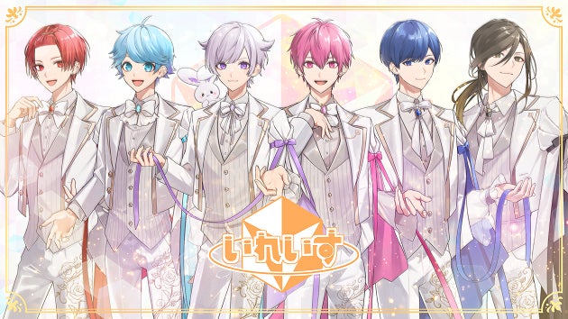 新世代歌い手グループ「いれいす」が屋外ビジョンでクイズを出題! 新世代歌い手グループ「いれいす」が屋外ビジョンでクイズを出題!